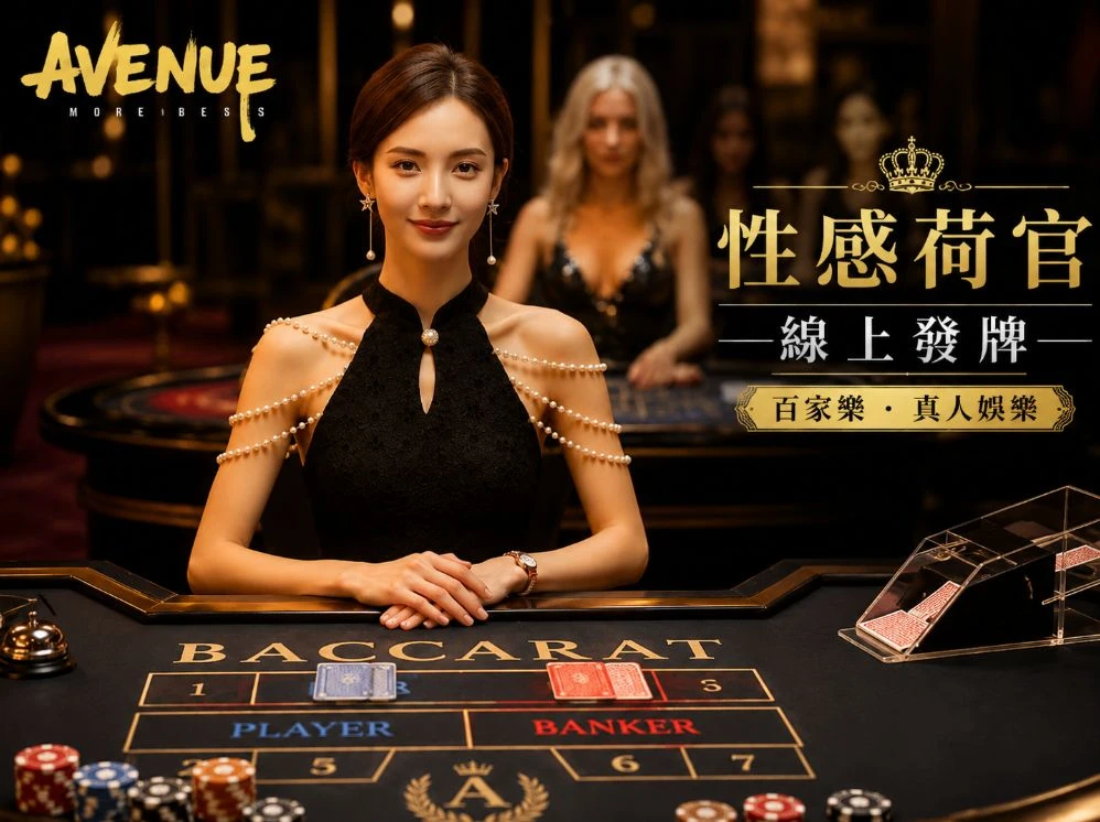 今晚精准一码结果移动服务视觉